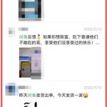 周周进财免费分享闲鱼卖货月入上万课程