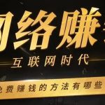 为什么有人总是被别人割韭菜?