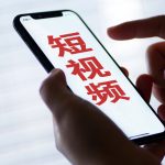 新手小白如何做短视频挣钱?又需要哪些技巧?作为副业如何?