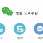 周周近财分享:公众号1个月快速起号的方法!
