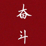 25条关于赚钱的经验总结分享,希望对你有帮助!
