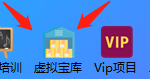 关于周周近财软件中虚拟赚钱栏目的说明