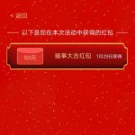 关于周周近财软件短期任务类的说明