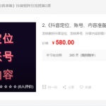 关于周周近财vip栏目的说明