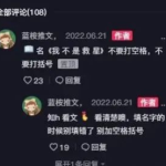 知乎小说推文项目实操,小白也能快速出单的项目