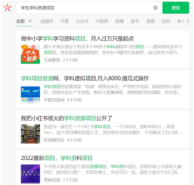 图片[4]-【原创培训】保姆级全自动网站售卖虚拟产品教程，日赚几百(更新中)-常盈社-官方网站