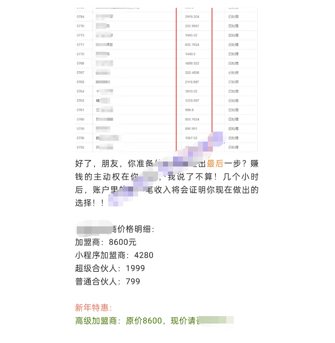 图片[5]-【原创培训】保姆级全自动网站售卖虚拟产品教程，日赚几百(更新中)-常盈社-官方网站