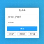 软件APP下载-购买软件说明