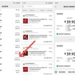 利用AI做视频,创作分成+带货+收徒卖教程+私域,多种变现方式