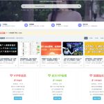 可月入3w+的网创虚拟资源站,详细教程+虚拟资源!