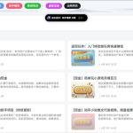 【通知】软件升级改版，请老用户及时换新版